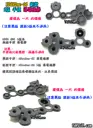 S版本【TopDIY】XboxONE-06 S版 導電橡膠 XBOX One 手把 把手 搖桿 按鈕 導電膠 橡膠 維修